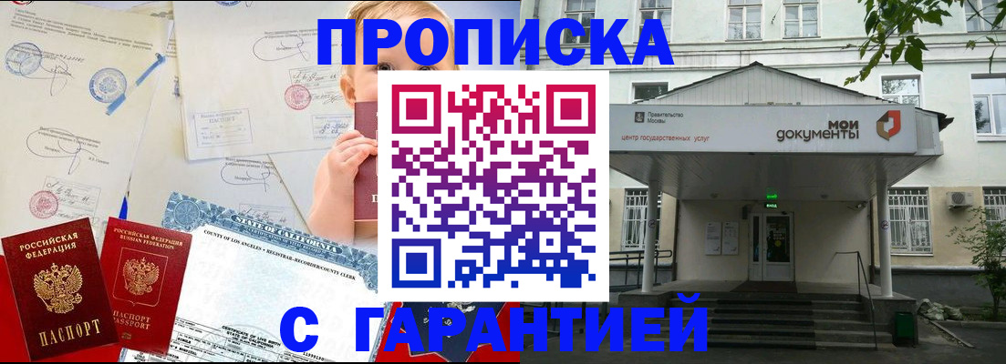 регистрация в Нелидово