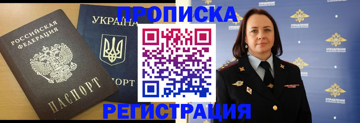 форма 3 в Нелидово